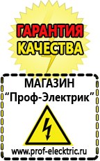 Магазин электрооборудования Проф-Электрик Частотный преобразователь постоянного тока купить в Зарайске